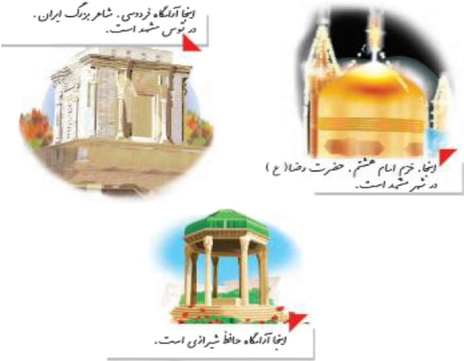 r3