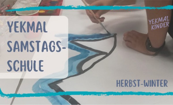 Bi Zarokan re Modelek Alternatîf ji bo Perwerdehiya Kurdî: Dibistana Şemiyê ya Yekmalê